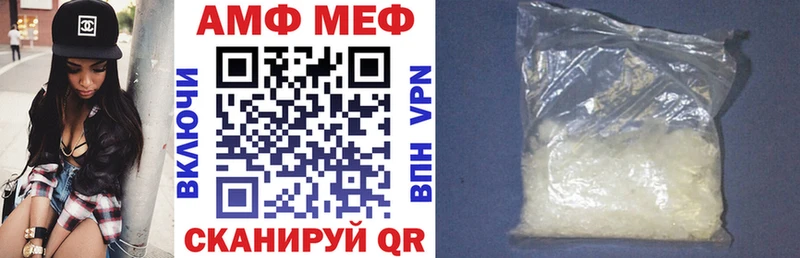Амфетамин Розовый  купить закладку  Ефремов 
