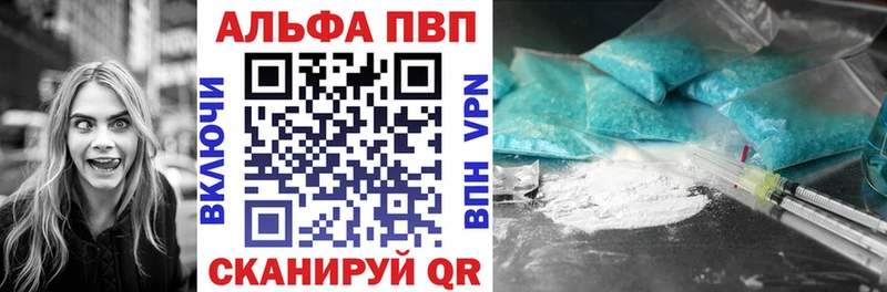 Alpha-PVP мука  ОМГ ОМГ сайт  Ефремов 