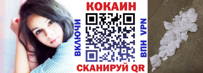 Кокаин 97%  mega зеркало  Ефремов  наркошоп 