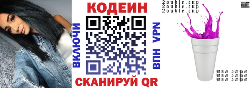 закладка  shop телеграм  Кодеиновый сироп Lean Purple Drank  Ефремов 