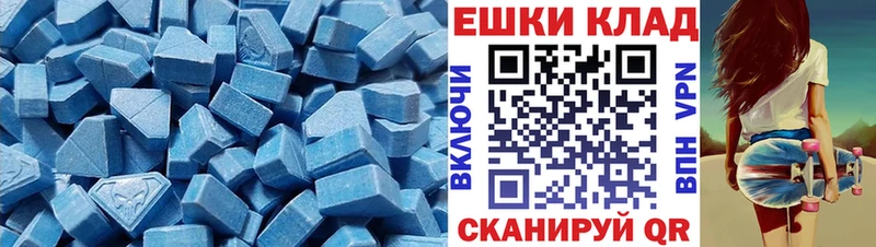 Экстази ешки  купить закладку  Ефремов 