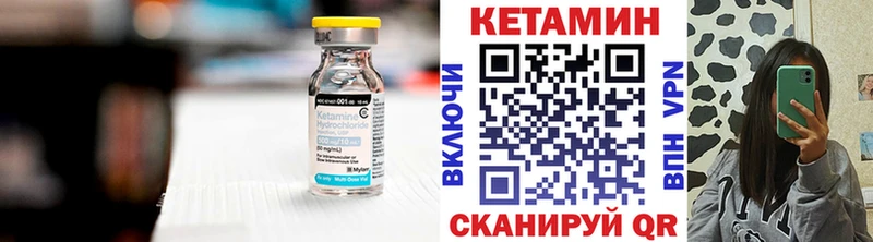Кетамин ketamine  Ефремов 