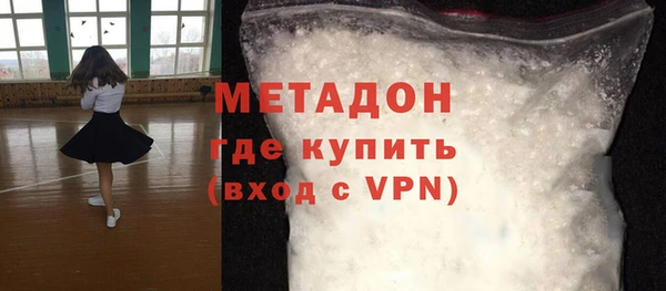 mdma Дмитров