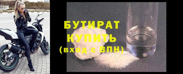 2c-b Алапаевск