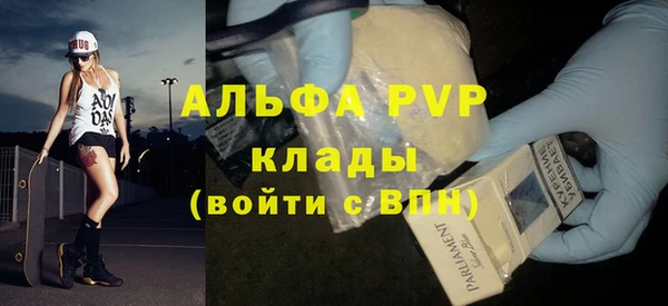 mdma Дмитров