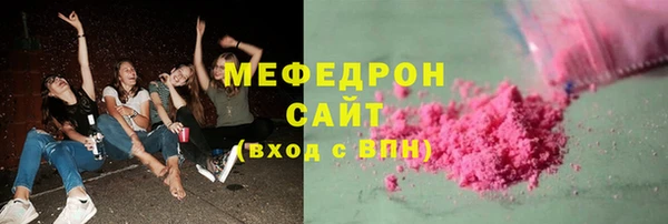 mdma Дмитров