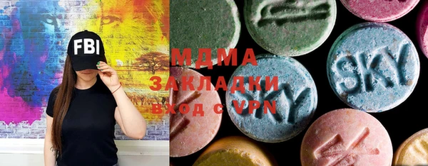 mdma Дмитров