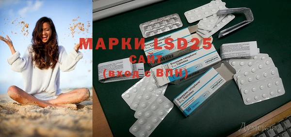 mdma Дмитров