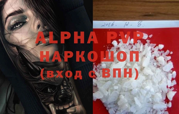 а пвп мука Дмитровск