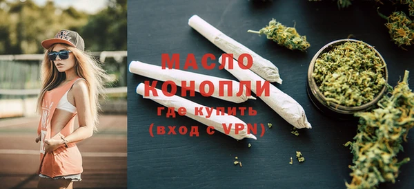 марихуана Гусиноозёрск