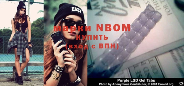 mdma Дмитров