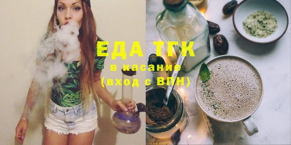 скорость Гусь-Хрустальный