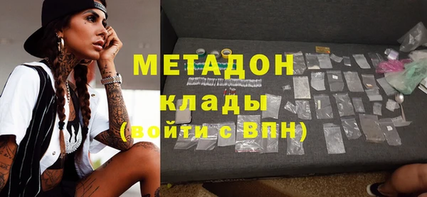 mdma Дмитров