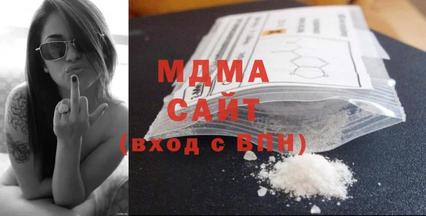 mdma Дмитров