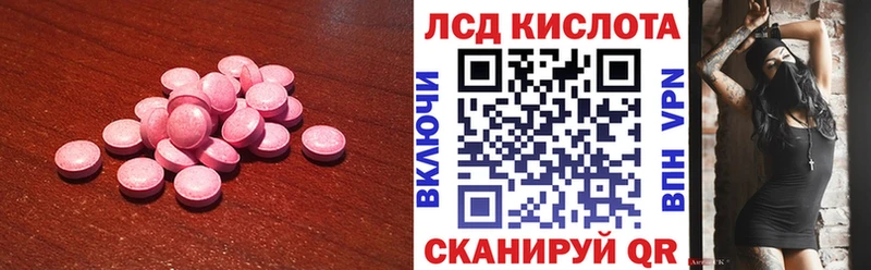 мега tor  Ефремов  Лсд 25 экстази кислота 