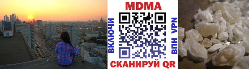MDMA crystal  Ефремов 