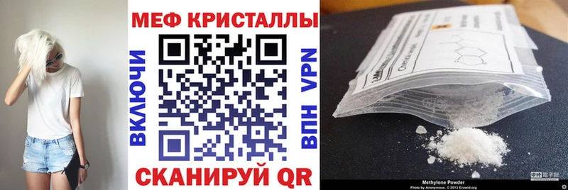что такое наркотик Ефремов даркнет наркотические препараты МЯУ-МЯУ мяу мяу