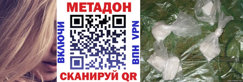 даркнет сайт  Ефремов  МЕТАДОН мёд 