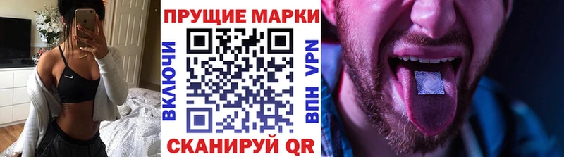 Наркотические марки 1500мкг  мега маркетплейс  Ефремов 