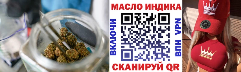 Дистиллят ТГК Wax  Ефремов 